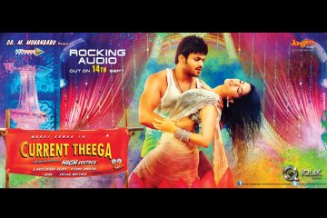 Current-Theega